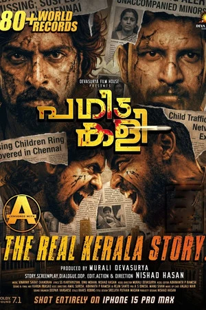 Pagida Kali 2026 Malayalam Dual Audio HDRip 720p - 480p - 1080p